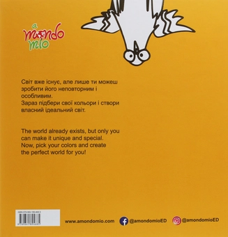 Паперова книга «Київ. Colouring book» - фото №2 - мініатюра