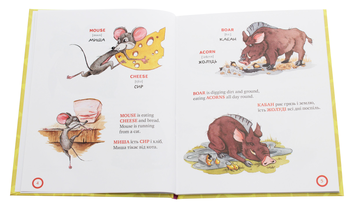 Бумажная книга «Funny poems» - фото №4 - миниатюра