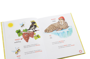 Бумажная книга «Funny poems» - фото №5 - миниатюра