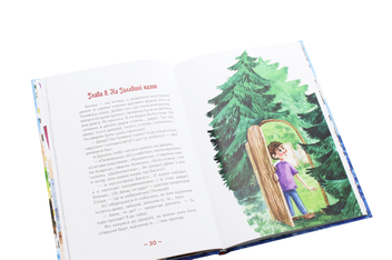 Бумажная книга «Чарівні пригоди на Сонячному півострові», автор Наталия Крымская - фото №6 - миниатюра