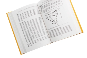 Бумажная книга «Посібник із креативного мислення», авторов Крис Гриффитс, Мелина Кости - фото №6 - миниатюра