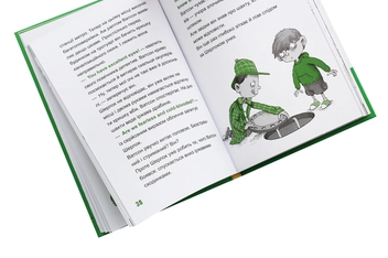 Бумажная книга «Шерлок-молодший і безголовий єпископ», автор THiLO - фото №6 - миниатюра