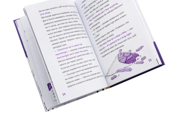 Бумажная книга «Шерлок-молодший і гробниця Вестмінстерського абатства», автор THiLO - фото №6 - миниатюра