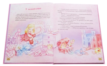 Паперова книга «Історії про принцес», автор Паола Мулацці - фото №4 - мініатюра