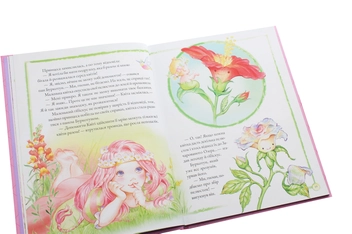 Паперова книга «Історії про принцес», автор Паола Мулацці - фото №5 - мініатюра