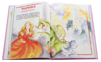 Паперова книга «Історії про принцес», автор Паола Мулацці - фото №6 - мініатюра