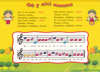 Бумажная книга «Ой розходися - розвеселися!», автор Андрей Симонов - фото №3 - миниатюра