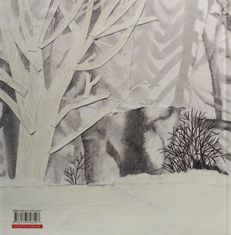 Бумажная книга «Історія, яку розповіла Жука», автор Грася Олийко - фото №2 - миниатюра