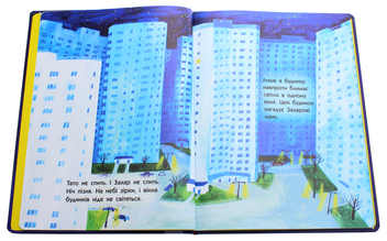 Бумажная книга «101 маяк», авторов Оксана Лущевская, Дзмитрий Бандаренка - фото №4 - миниатюра