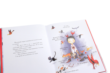 Бумажная книга «Маленький лицар (комплект із 3 книг)», автор Жиль Тибо - фото №15 - миниатюра