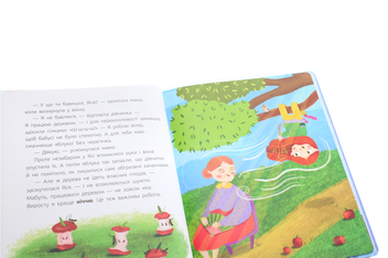 Бумажная книга «Ким працюватиме Яся», автор Олеся Мамчич - фото №5 - миниатюра