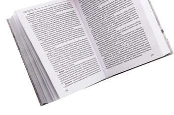 Бумажная книга «Кулінарна етнологія», авторов Валентина Русавская, Сергей Неиленко - фото №5 - миниатюра