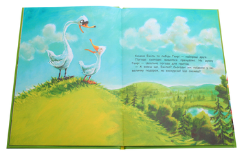 Бумажная книга «Дзень-дзелень! Еміль вчиться їздити на велосипеді», автор Гюнтер Якобс - фото №4 - миниатюра