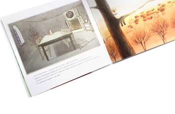 Паперова книга «Маленький Санта», автор Йоко Маруяма - фото №5 - мініатюра