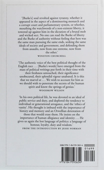 Бумажная книга «Reflections on The Revolution in France And Other Writings», автор Эдмунд Берк - фото №3 - миниатюра