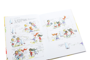 Паперова книга «Оповідки для маленьких монстрів», автор Марі-Луїз Гей - фото №6 - мініатюра