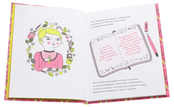 Бумажная книга «Маленькі історії Великих Людей (комплект із 4 книг)», автор Изабель Томас - фото №12 - миниатюра