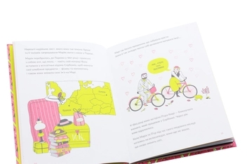 Бумажная книга «Маленькі історії Великих Людей (комплект із 4 книг)», автор Изабель Томас - фото №15 - миниатюра