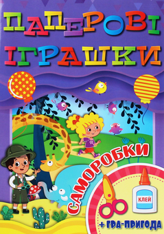 Бумажная книга «Фіолетова серія (комплект із 6 книг)» - фото №6 - миниатюра