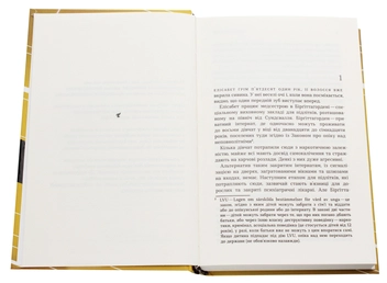 Бумажная книга «Свідок вогню», автор Ларс Кеплер - фото №4 - миниатюра