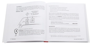 Бумажная книга «Getting Things Done, або Як навчитися контролювати власне життя у мінливому світі. Поради для підлітків », авторов Дэвид Аллен, Майк Уильямс, Марк Уоллес - фото №6 - миниатюра