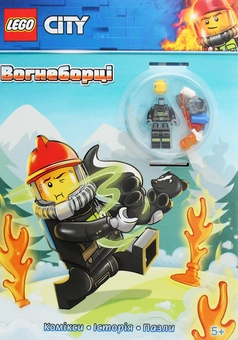 Паперова книга «LEGO. City. Вогнеборці» - фото №2 - мініатюра