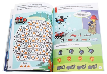 Паперова книга «LEGO. City. Вогнеборці» - фото №7 - мініатюра