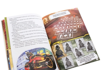 Паперова книга «LEGO. Ninjago. Найулюбленіші суперники» - фото №8 - мініатюра