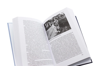 Бумажная книга «Війна, якої не було. Хроніка Іловайської трагедії в 2-х томах», автор Роман Зиненко - фото №8 - миниатюра