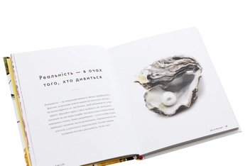 Паперова книга «Вабі-сабі. Пошук краси в недосконалості», автор Олівер Люк Делорі - фото №5 - мініатюра