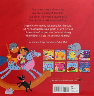 Бумажная книга «Sugarlump and the Unicorn», автор Джулия Дональдсон - фото №3 - миниатюра