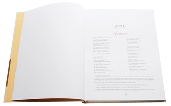 Бумажная книга «"Кобзар" ілюстрований», автор Тарас Шевченко - фото №4 - миниатюра