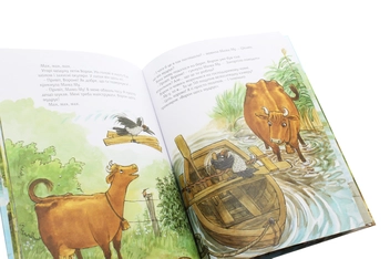 Паперова книга «Пригоди корівки Мами Му (комплект із 3 книг)», автор Юя Вісландер - фото №19 - мініатюра