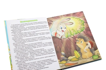 Бумажная книга «Велика книга. Казочки-помічники» - фото №6 - миниатюра