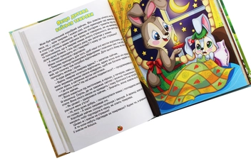 Бумажная книга «Велика книга. Казочки-помічники» - фото №7 - миниатюра