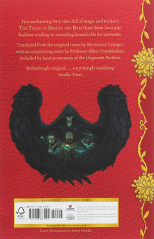 Бумажная книга «The Hogwarts Library Box Set», автор Джоан Роулинг - фото №8 - миниатюра