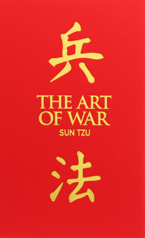 Паперова книга «The Art of War», автор Сунь-цзи - фото №2 - мініатюра