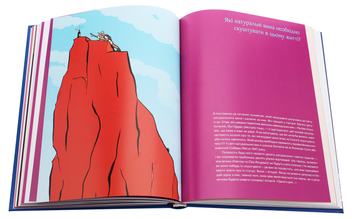 Бумажная книга «Натуральне вино для кожного. Що це? Де його знайти? Як у нього закохатись?», автор Элис Фейринг - фото №9 - миниатюра