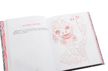 Бумажная книга «Діди, трикутники, облизування літаків, кінець і початок світу», автор Олег Гердий - фото №5 - миниатюра