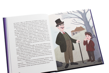 Бумажная книга «Вінстон Черчилль», автор Ирина Костюченко - фото №5 - миниатюра