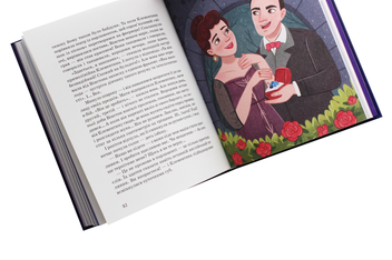 Бумажная книга «Вінстон Черчилль», автор Ирина Костюченко - фото №6 - миниатюра