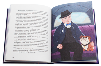Бумажная книга «Вінстон Черчилль», автор Ирина Костюченко - фото №7 - миниатюра