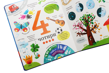 Паперова книга «У світі чисел», автор Фелісіті Брукс - фото №7 - мініатюра