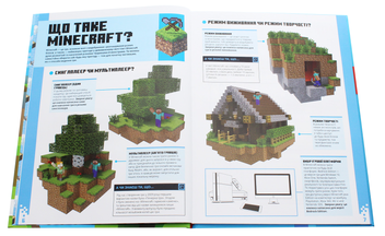 Паперова книга «Minecraft для початківців. Детальний довідник з виживання», автор Стефані Мілтон - фото №5 - мініатюра