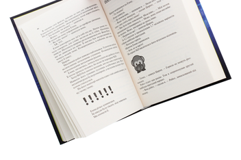 Бумажная книга «Остання людина», автор Ли Бэкон - фото №5 - миниатюра