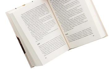 Паперова книга «Сховище», автор Роб Харт - фото №5 - мініатюра