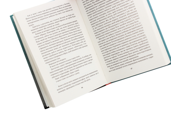 Бумажная книга «Із синтезу», автор Каролина Жорж - фото №5 - миниатюра