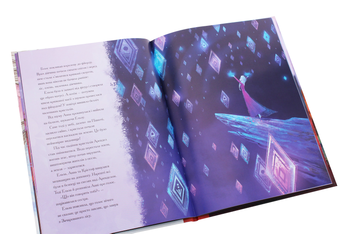Бумажная книга «Магічна колекція. Крижане серце 2» - фото №7 - миниатюра