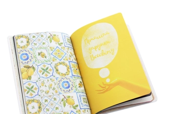 Бумажная книга «Wish book. Мій щоденник бажань» - фото №6 - миниатюра
