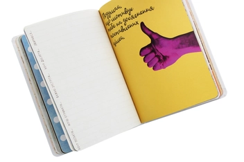 Бумажная книга «Wish book. Мій щоденник бажань» - фото №7 - миниатюра